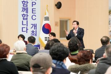 동천동  2025 시민과 함께하는 소통 간담회