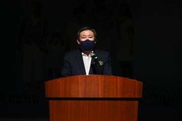 2022년 바르게살기운동 경주시협의회 영.호남 한마음결의대회