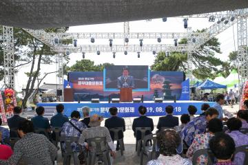 제5회 통일기원 문무대왕문화제
