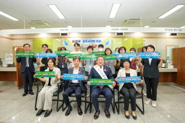 국민건강보험공단 일일명예지사장 되다