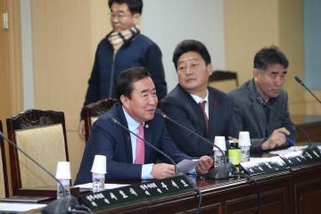 1월 전체의원 간담회