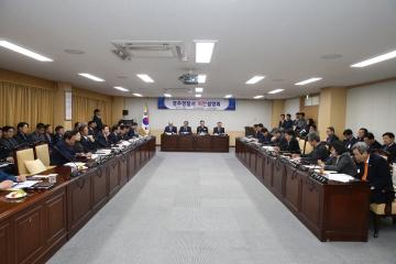 경주경찰서 치안 설명회 개최