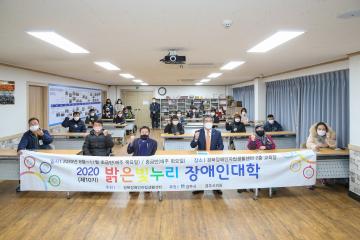 경북장애인자립생활센터 특강