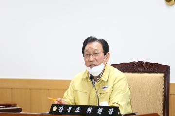 제249회 경주시의회 임시회(경제도시위원회)