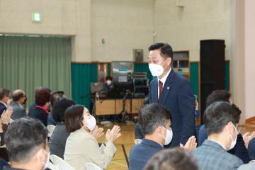 제43회 흰지팡이의날 기념 2022 경주시각장애인 복지증진대회