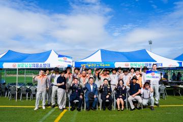 제26회 경주소방서 소방기술경연 및 체육대회