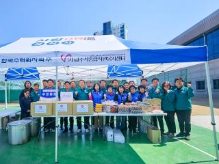 산불피해 이재민 돕기 봉사활동