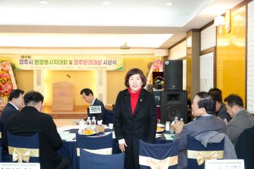 창립 17주년 기념 환경봉사자 및 대상시상식