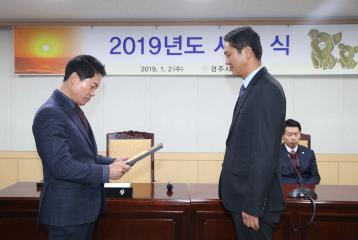 경상북도 의정봉사대상 수상