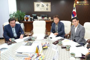 의장단 간담회