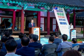 제5회 대한민국 청소년 한국가곡 경연대회