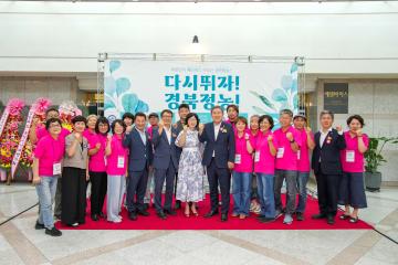 2023 경상북도 정보화농업인 전진대회