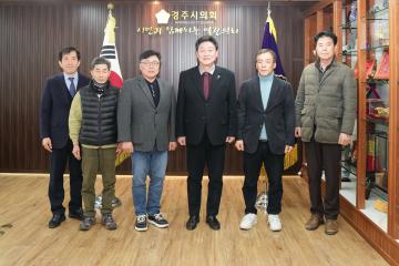 김윤희 월성동체육회장 내방