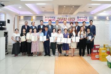 리어카무료급식소 3주년 행사