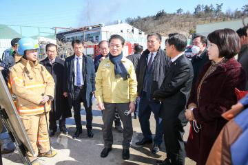 폐기물처리업체 화재 현장 방문