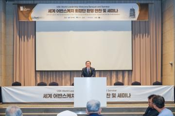 제4회 2022 경주어반스케치 회장단 환영만찬 및 세미나