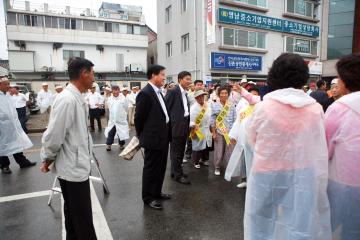 서면화장장반대시위