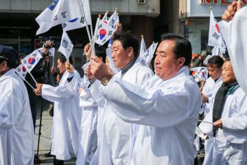 제100주년 3.1절 기념식