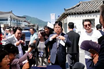 시민 참여형 APEC⦁의회홍보 APEC 놀이터‘의회랑 놀자’