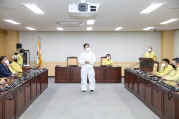 2월 전체의원 간담회(코로나19방역활동)