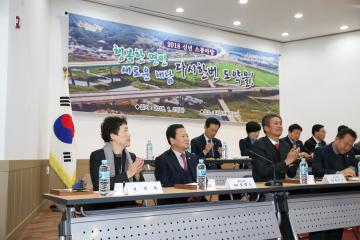 2018 읍면동 소통마당(내남면)