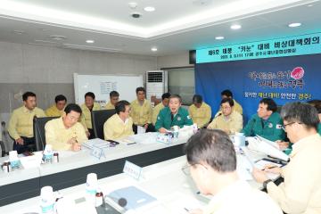 경주시 의회, 태풍 `카눈` 대비 취약지 긴급 현장 점검