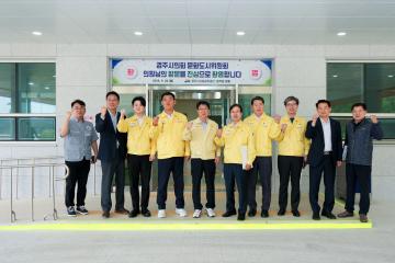문화도시위원회 현장 방문