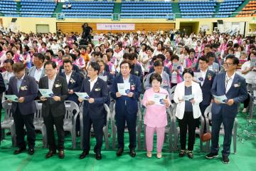 제16회 경주시생활개선회 한마음대회