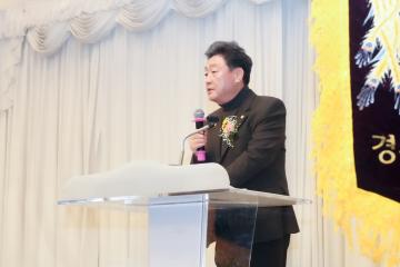 경주시식품산업협회 정기총회 및 회장단 이⦁취임식