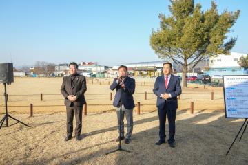 성동동 전랑지 경역정비공사 현장보고