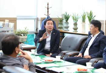 경주하늘마루관리사무소 방문