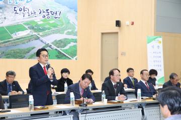 2018 읍면동 소통마당(강동면)