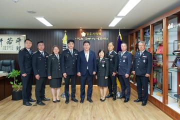 자율방범대연합회 회장단 내방