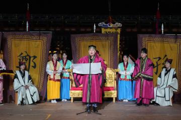 제50회 신라문화제 화백제전