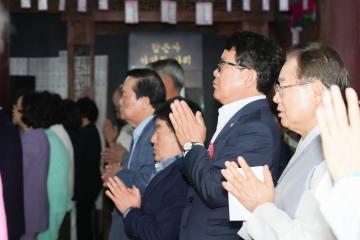 제28대 불국사 주지 종천스님 고불식