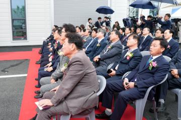 탄소소재 부품 리사이클링센터 준공식