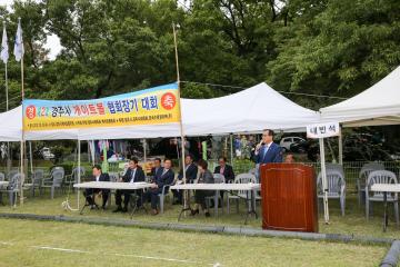 제2회 게이트볼협회장기대회