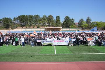 4.19기념 제45회 동국인 플로깅대회