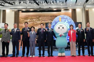 2025 대한민국 농업기술박람회