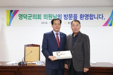 영덕군의회 의회 방문