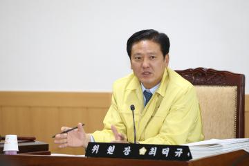 제250회 경주시의회 임시회(문화행정위원회)