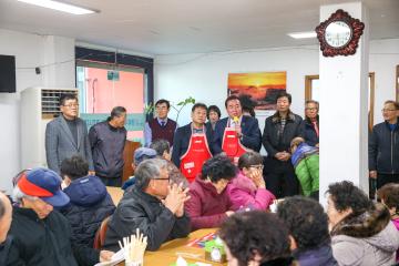 경주시 장애인 및 지역주민 떡국나눔행사