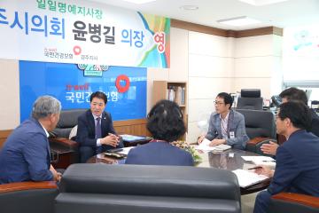 건강보험공단 일일명예 지사장 체험