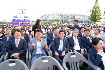 제16회 시민의 날