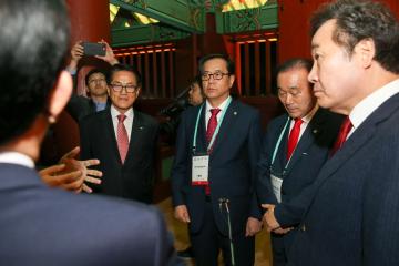 제14차 세계유산도시기구 세계총회 개막식