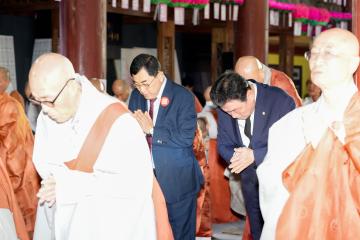 제52회 신라문화 영산대재