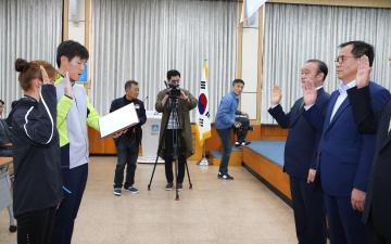 제55회 경북도민체육대회 결단식