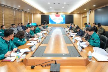 2024년 1/4분기 경주시 통합방위협의회