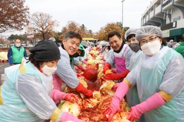 2022 경주시새마을 사랑의 김장 담가주기 행사