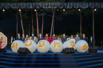 제15회 경주시민의 날 행사